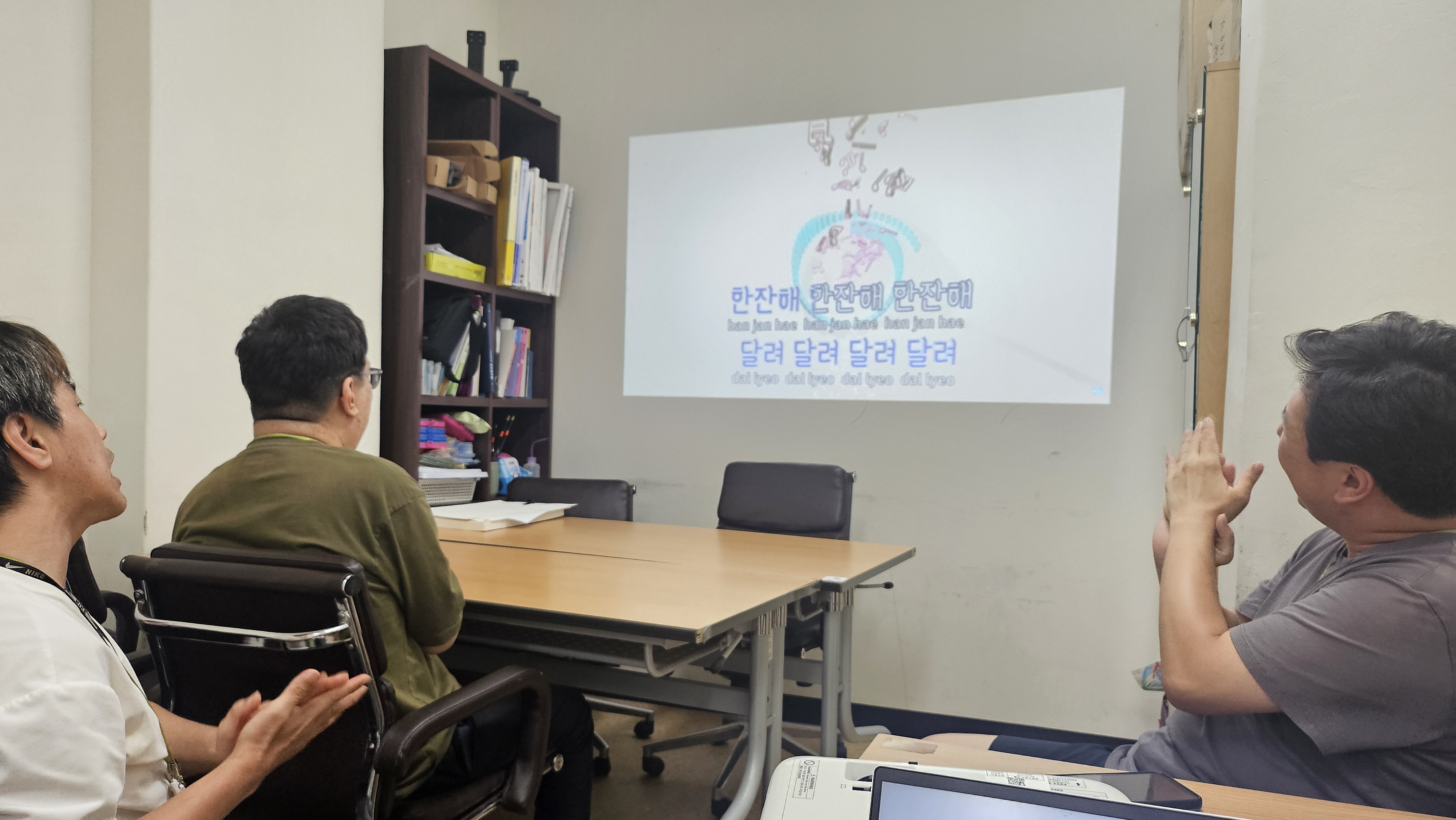 7월 10일 금요일 노래교실 동아리#합창곡 #한잔해#자유곡