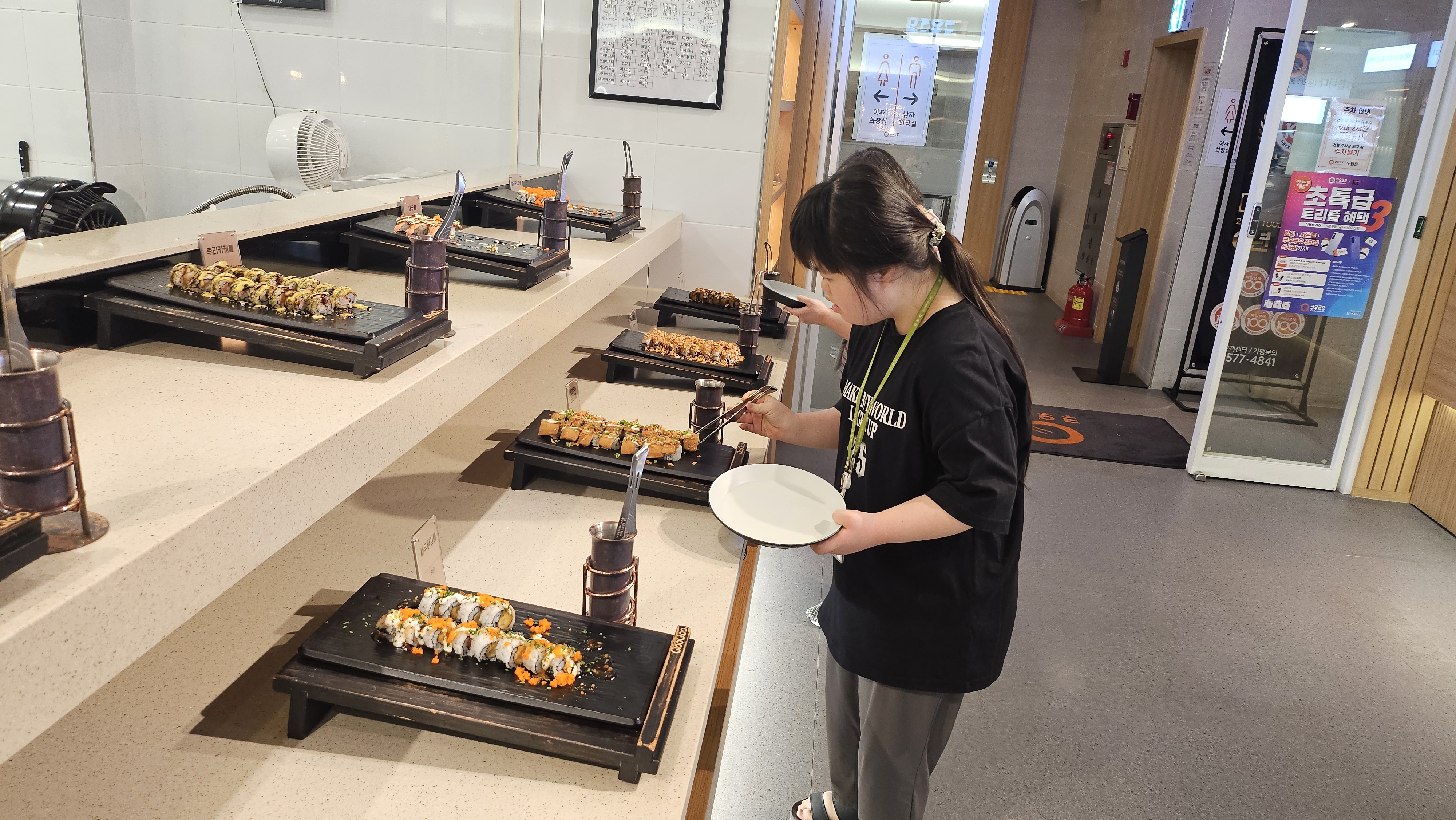 2025년 7월, 8월 생일 파티#쿠우쿠우#분위기에 흠뻑#맛있는 음식에 흠뻑~~~